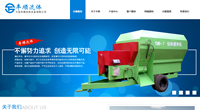 大連豐順化工機(jī)械有限公司